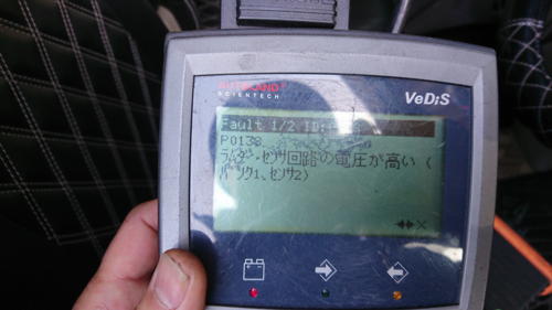 診断機